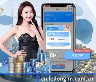 乐动体育 APP